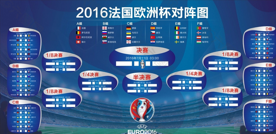 一个完美的 一个完美的