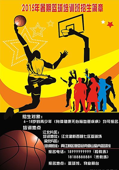 詹姆斯已在
