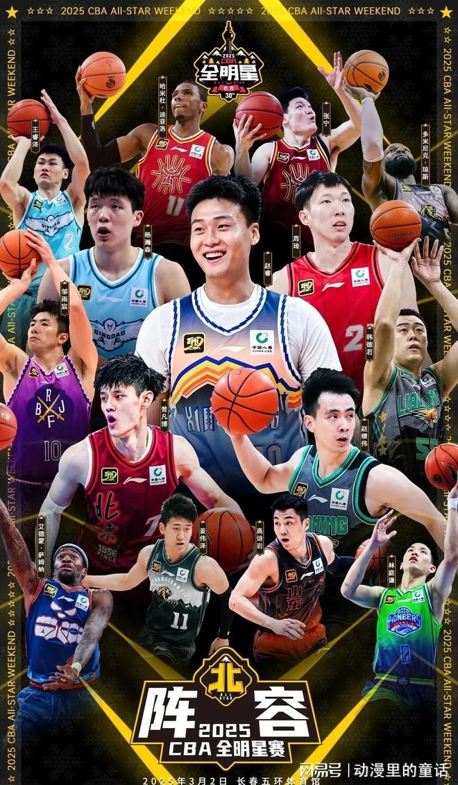 的球迷为之 的球迷为之