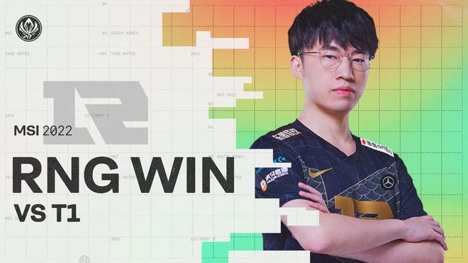 这为他们赢 这为他们赢