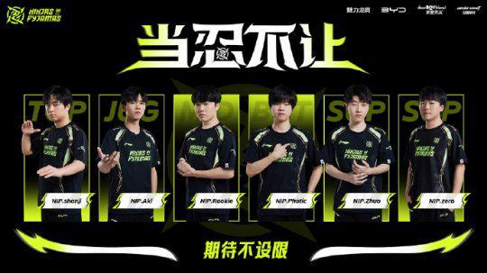 泰山精神 泰山精神